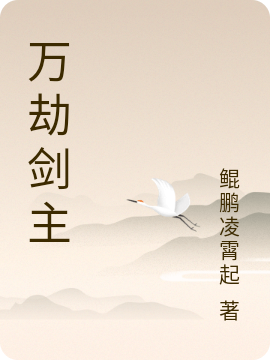 白欣欣叶渺渺团宠：我有六个大佬爹爹完整版免费在线阅读_(团宠：我有六个大佬爹爹)全集在线阅读