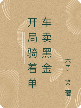 智者不入爱河陈念徐晏清_(智者不入爱河)完结版免费在线阅读
