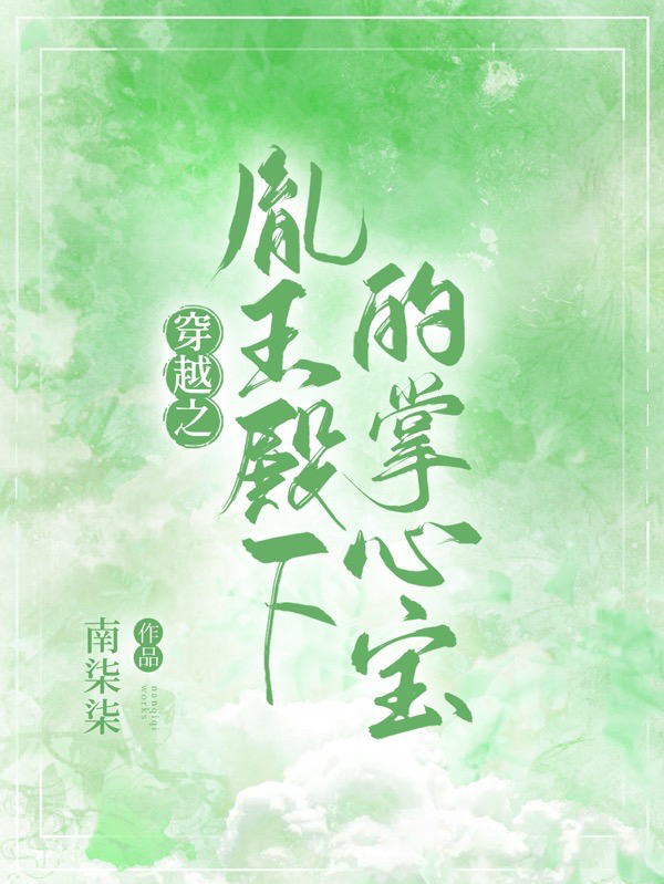 陆莺晗陆舰森(全集重生后,女配的我被团宠了)全文免费在线阅读_全集重生后,女配的我被团宠了全章节免费阅读