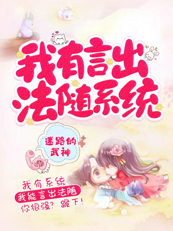 《三国：从山贼大当家做起》罗斌赵大宝完结版在线阅读_(罗斌赵大宝)全章节在线阅读