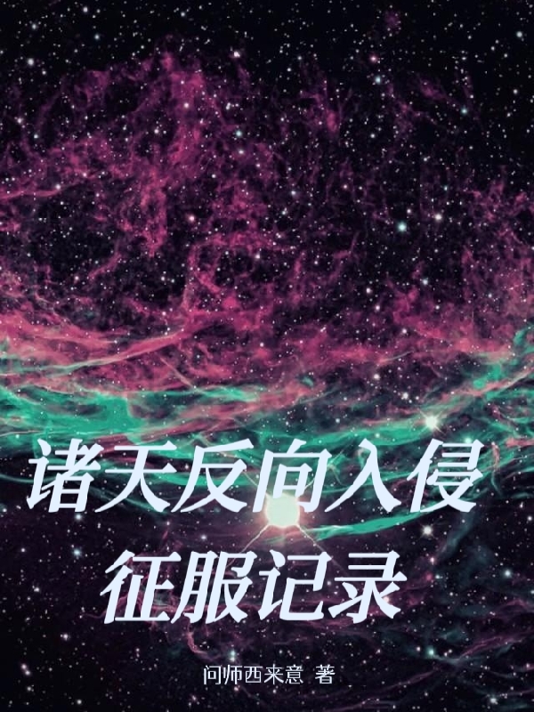 卿月凤翎《夺舍重生嫁权王，她靠医术颠覆山河》_(卿月凤翎)全本免费在线阅读