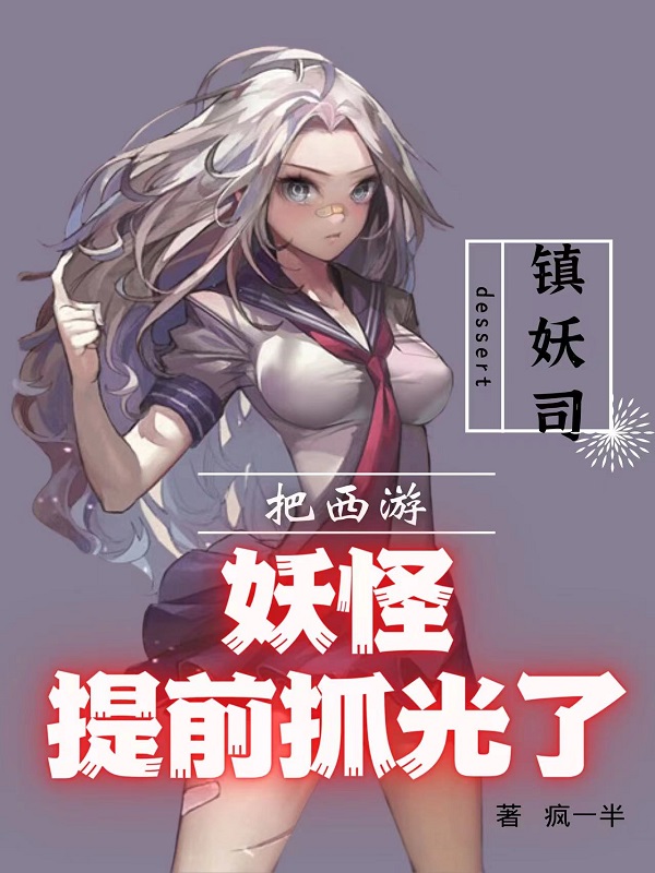 九卷天书免费阅读(罗峰罗天)_九卷天书免费阅读最新章节阅读
