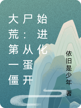 《八零漂亮后妈，嫁个厂长养崽崽》司念周越深_《八零漂亮后妈，嫁个厂长养崽崽》全章节在线阅读