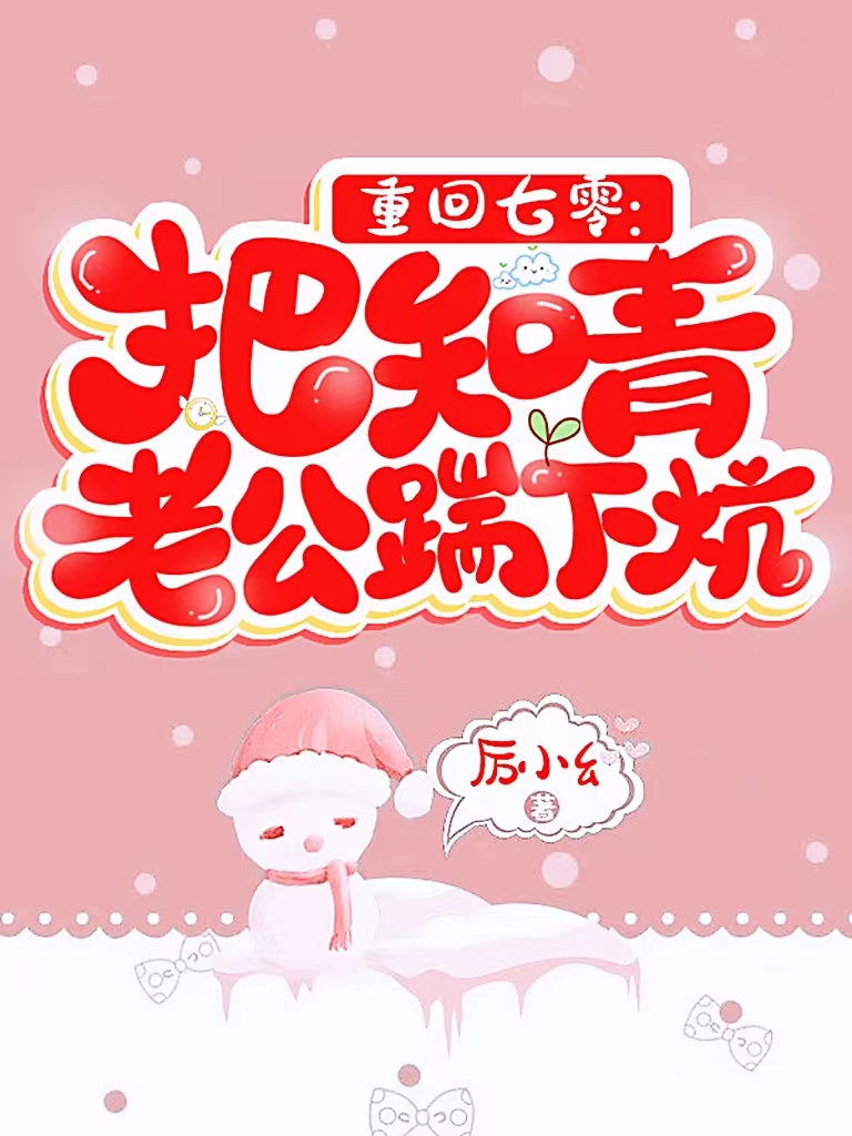 李君夜南宫硕《无敌后，回归都市当纨绔》_(无敌后，回归都市当纨绔)最新热门小说