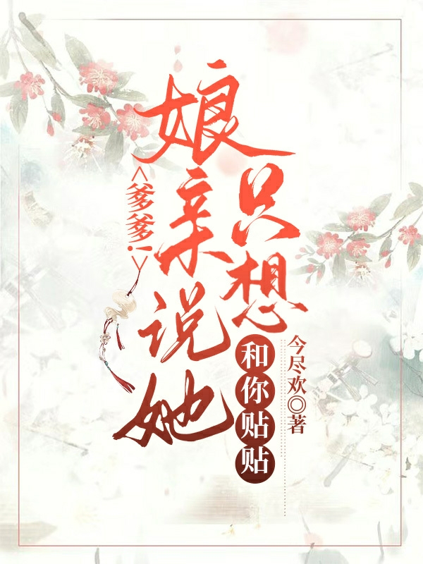 《我，神州剑神，老婆魔道女帝》夏鑫罗刹热门小说_《我，神州剑神，老婆魔道女帝》最新章节在线阅读