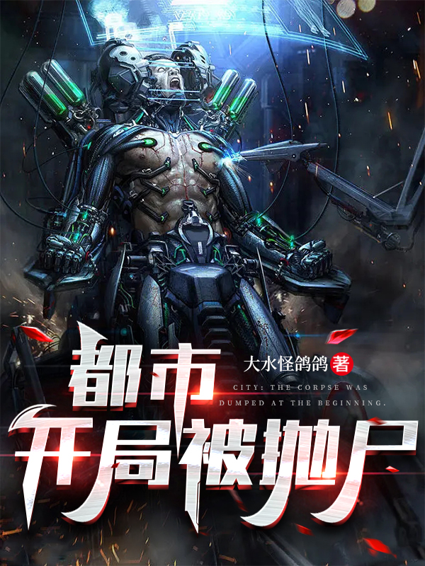 穿越九零后，她决心当宠文女主林诺杨默_(穿越九零后，她决心当宠文女主)最新章节阅读