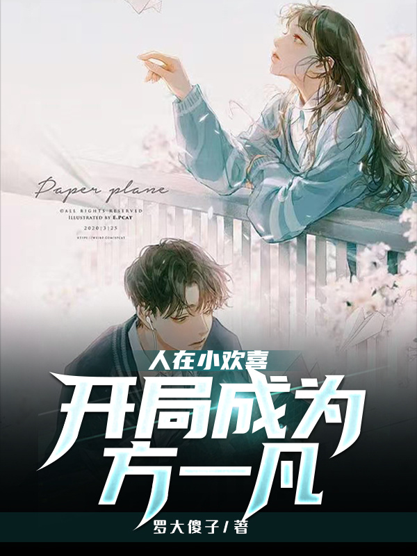 罗晚意罗知青《知青又娇又软，兵王他扛起带回家》_(知青又娇又软，兵王他扛起带回家)最新章节阅读