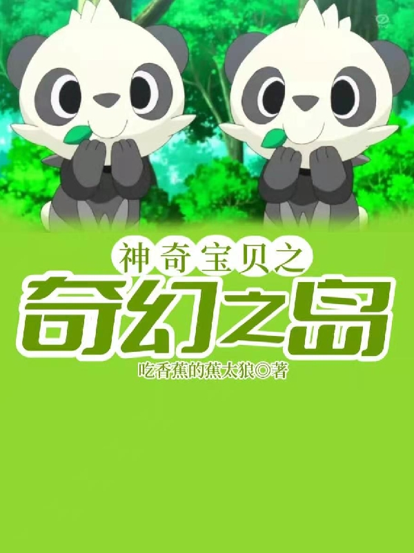 主角是周妤顾野小说名字叫什么(周妤顾野)全本在线阅读_周妤顾野全文免费在线阅读