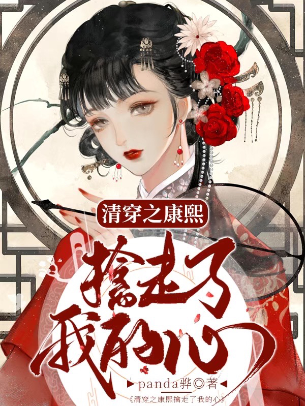 谢执司念(炮灰重生后，病娇反派被我撩哭了)_(炮灰重生后，病娇反派被我撩哭了)全集免费阅读