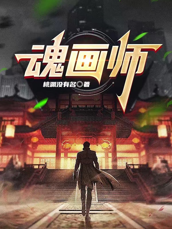 团宠之蒋家小女会仙法蒋靖安蒋文康_(蒋靖安蒋文康)最新章节免费在线阅读