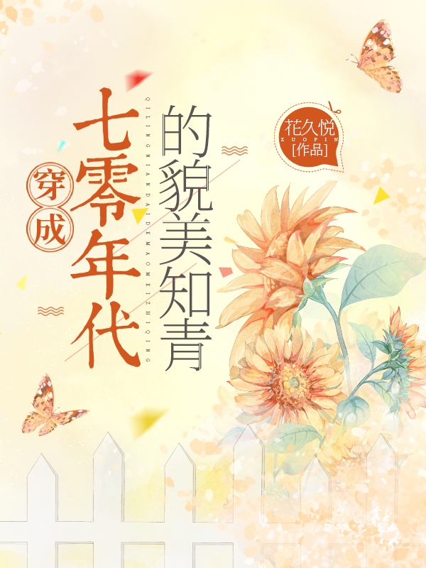 叶空林夭夭(炼气3000层，开局收女帝为徒)_(炼气3000层，开局收女帝为徒)最新章节在线阅读