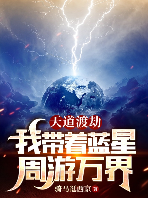 带着交易系统，她一统末世了(苏洛唐玥心)全章节在线阅读_《带着交易系统，她一统末世了》最新章节免费在线阅读