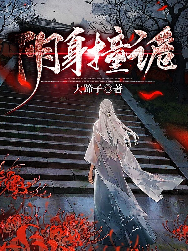 姜臻顾衍世子的小说叫啥姜臻林盛_(姜臻林盛)全集在线阅读