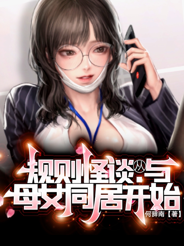 重生之都市仙尊秦逸辰苏慧欣完结版在线阅读_《重生之都市仙尊》最新章节在线阅读