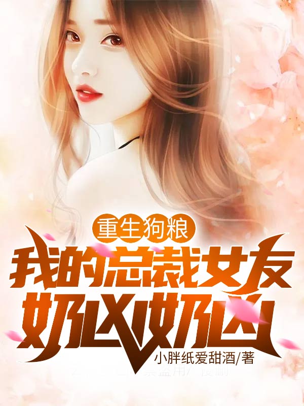 玄幻：开局一身无敌大招罗峰罗天全章节免费阅读_(玄幻：开局一身无敌大招)精彩小说