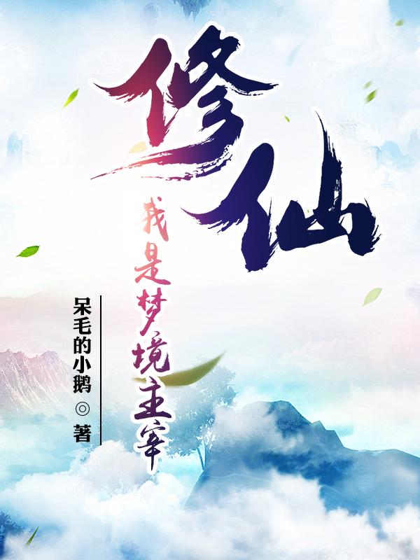 主角是乔颜裴霁川的小说书名叫做什么(乔颜裴霁川)全集阅读_乔颜裴霁川全文在线阅读