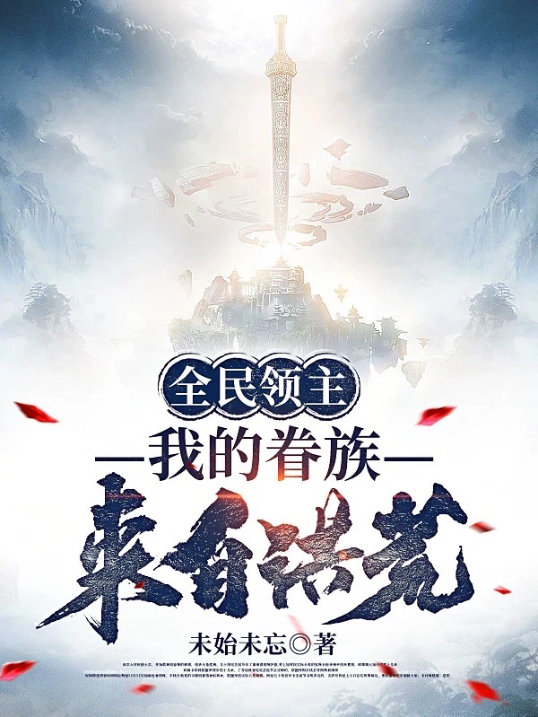 吕少卿萧闯主人公叫吕少卿的小说哪里免费看最新章节免费在线阅读_吕少卿萧闯最新章节在线阅读
