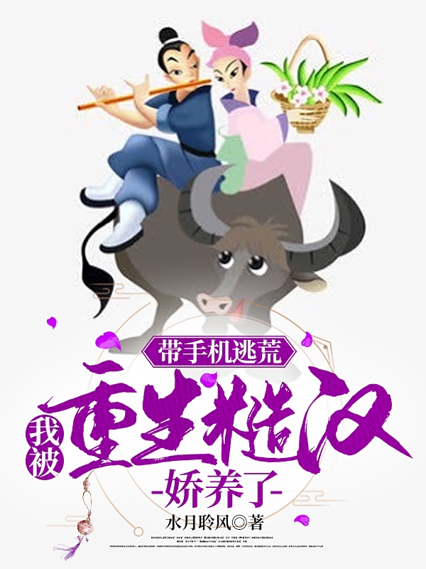 杨容云龙殷商太子觉醒后，碎了封神榜_(殷商太子觉醒后，碎了封神榜)全章节在线阅读