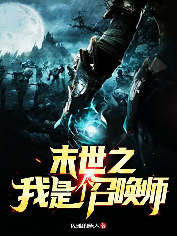 常怀远华九难(血棺骸骨，生人禁地)_血棺骸骨，生人禁地最新热门小说