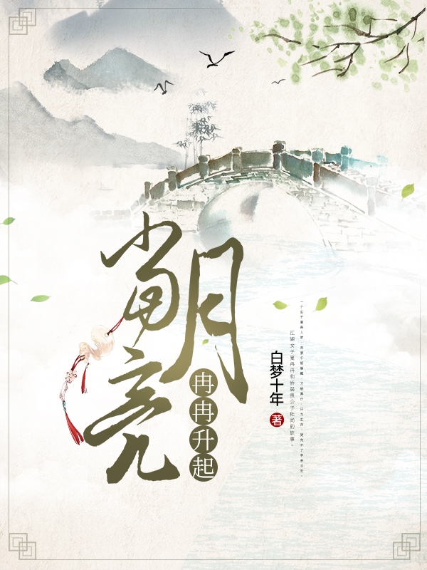 周尘夏嫣然辈分太大怎么办精彩小说_周尘夏嫣然全章节阅读