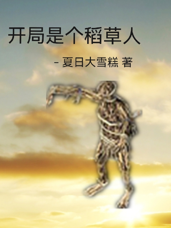 《恋综后，我和禁欲影帝隐婚被爆了》祁砚尘林之漾热门小说_祁砚尘林之漾完结版阅读