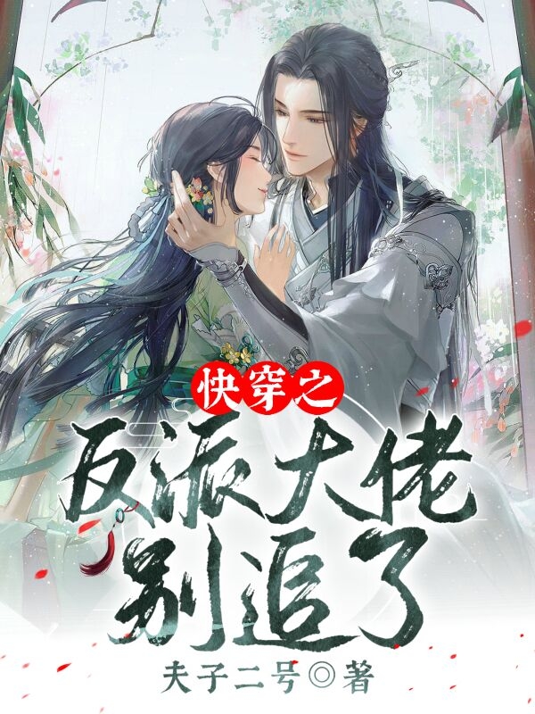 宋隐朱元璋大明：五年狗县令，震惊朱屠夫_(宋隐朱元璋)全集免费在线阅读