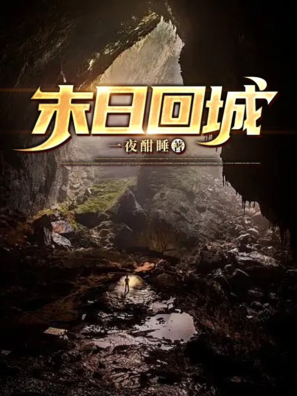 《她靠吃播征服星际》三公主许灵云_三公主许灵云完整版免费阅读