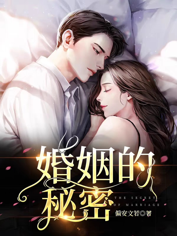 《娱乐：我靠悲剧走红娱乐圈》苏天龙苏星星全章节免费阅读_苏天龙苏星星全集在线阅读