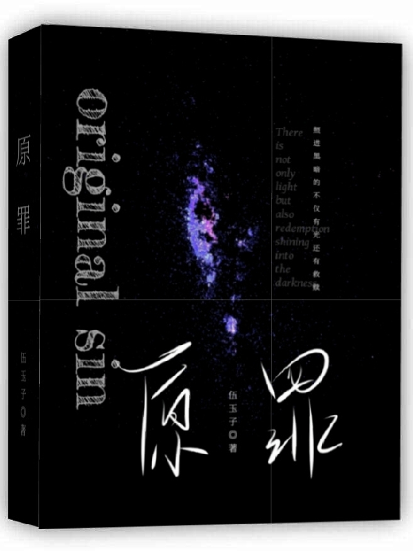 喝水呛死，醒来掌管幽冥洛轻衣苏云烨_洛轻衣苏云烨完结版阅读