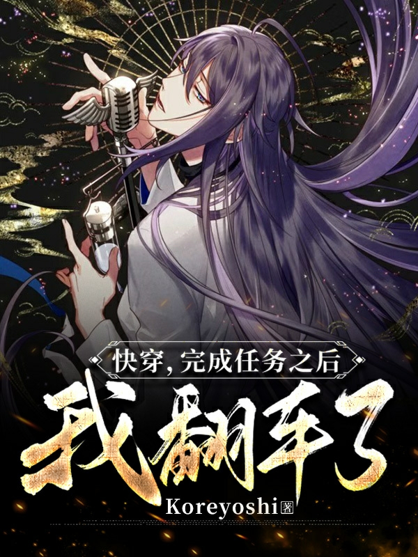 沈瑶闻祈《超甜！先生他暗恋了夫人许久》全本阅读_超甜！先生他暗恋了夫人许久全集阅读