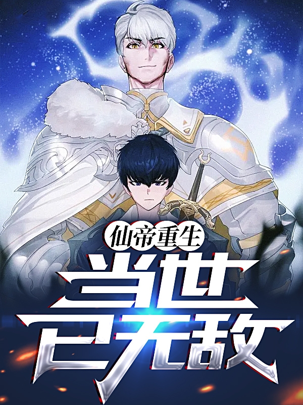 明可岚江则宇七零：嫁给糙汉后，娇娇她转运了全集免费阅读_(七零：嫁给糙汉后，娇娇她转运了)完结版阅读