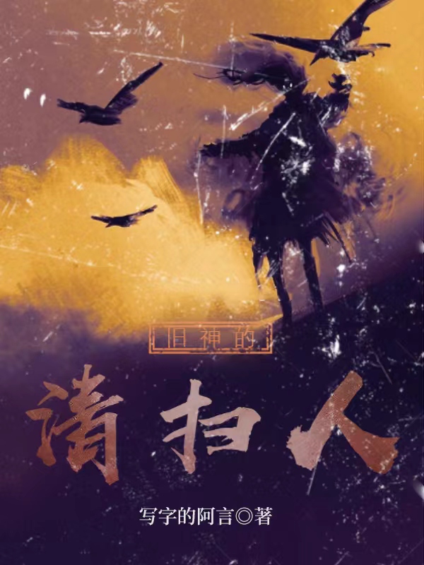 我的师兄太强了(吕少卿萧闯)_《我的师兄太强了》完结版免费阅读
