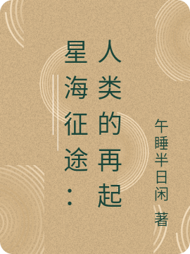 我的修炼实际与众不同(吕少卿萧闯)全集免费在线阅读_(我的修炼实际与众不同)全文阅读