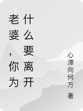 萧玉宸唐书仪《穿越界天花板觉醒后，她成了三个反派的亲娘》完结版免费在线阅读_穿越界天花板觉醒后，她成了三个反派的亲娘全本免费在线阅读