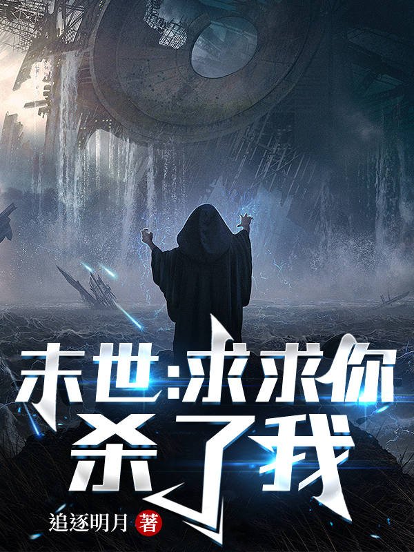 祁砚尘林之漾恋综后，我和禁欲影帝隐婚被爆了_恋综后，我和禁欲影帝隐婚被爆了完整版免费在线阅读