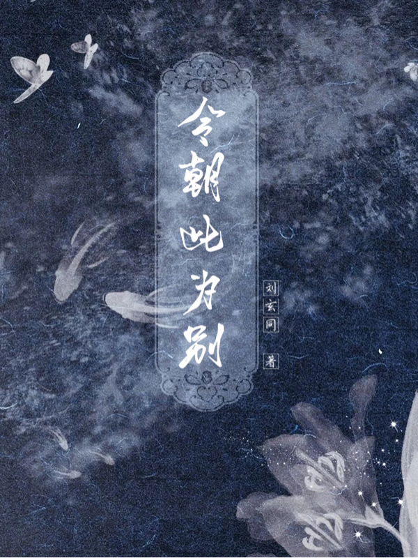 陈卓张优优资深精神病：系统也无能为力_(陈卓张优优)全文阅读
