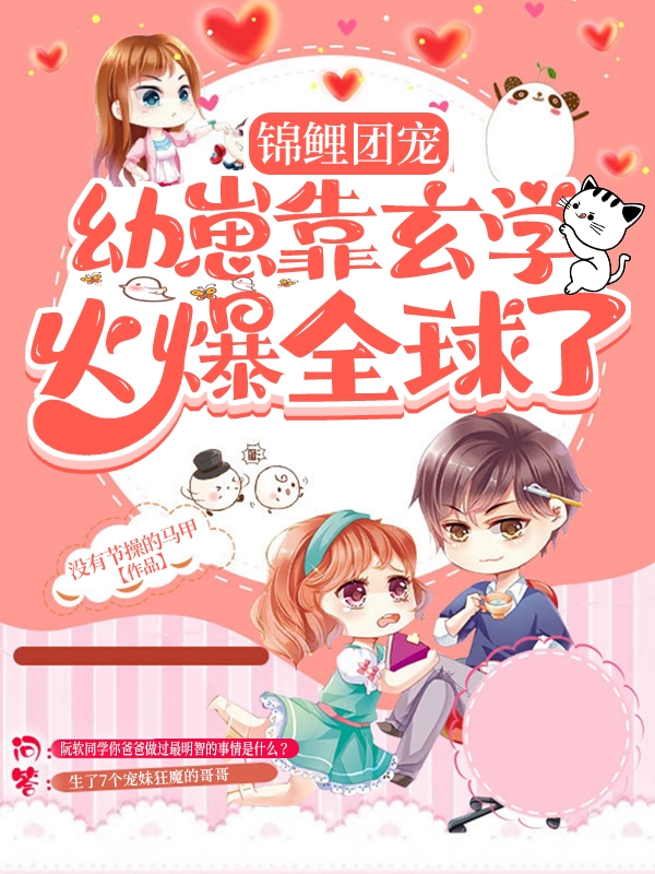八岁瞎眼圣孙，开局爬出大明皇陵朱雄英朱元璋_(八岁瞎眼圣孙，开局爬出大明皇陵)全集在线阅读