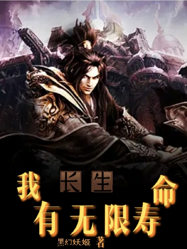《总裁请勿扰，原配已重生》纪琛邓晶儿全文阅读_纪琛邓晶儿全文阅读