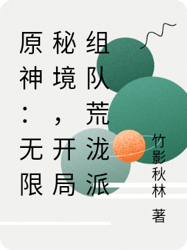 苏天龙苏星星《娱乐：我靠悲剧走红娱乐圈》完结版免费在线阅读_(娱乐：我靠悲剧走红娱乐圈)最新章节在线阅读