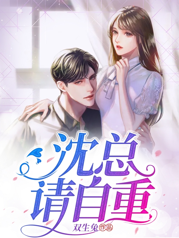 姜凡楚若汐科技：为了上大学，上交可控核聚变完整版在线阅读_(姜凡楚若汐)最新章节阅读