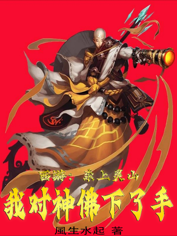 卿月凤翎《夺舍重生嫁权王，她靠医术颠覆山河》全集免费在线阅读_《夺舍重生嫁权王，她靠医术颠覆山河》全本免费在线阅读
