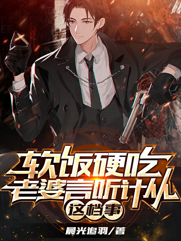 萧闯吕少卿惊原来师兄修的是逍遥道_《惊原来师兄修的是逍遥道》全集阅读