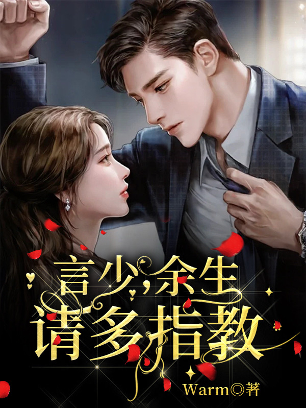 李世民杨辰大唐：李二又被我打了_大唐：李二又被我打了全文免费在线阅读