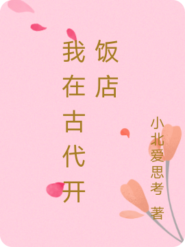 已完结小说张玄在线全文张玄刘猛_《已完结小说张玄在线全文》最新章节在线阅读