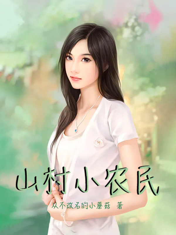 姜娴谢彻(卷王穿后宫：娘娘求求您别卷了！)_《卷王穿后宫：娘娘求求您别卷了！》全文在线阅读