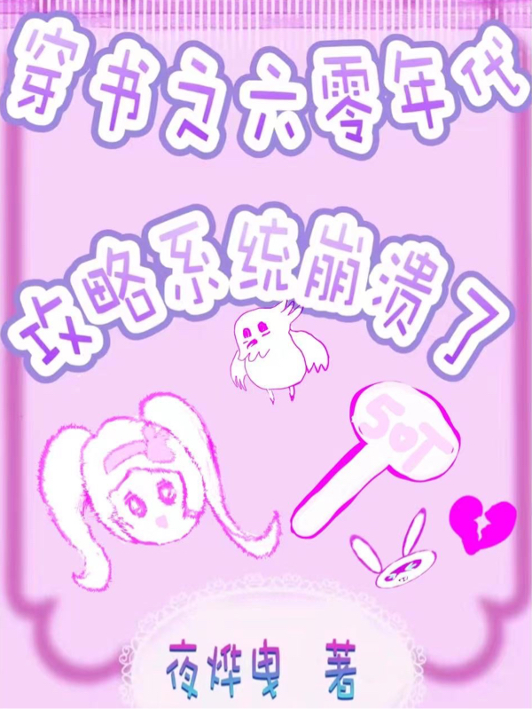 江玄江明浩(天命反派：我，拒绝退婚！)_《天命反派：我，拒绝退婚！》全章节免费在线阅读