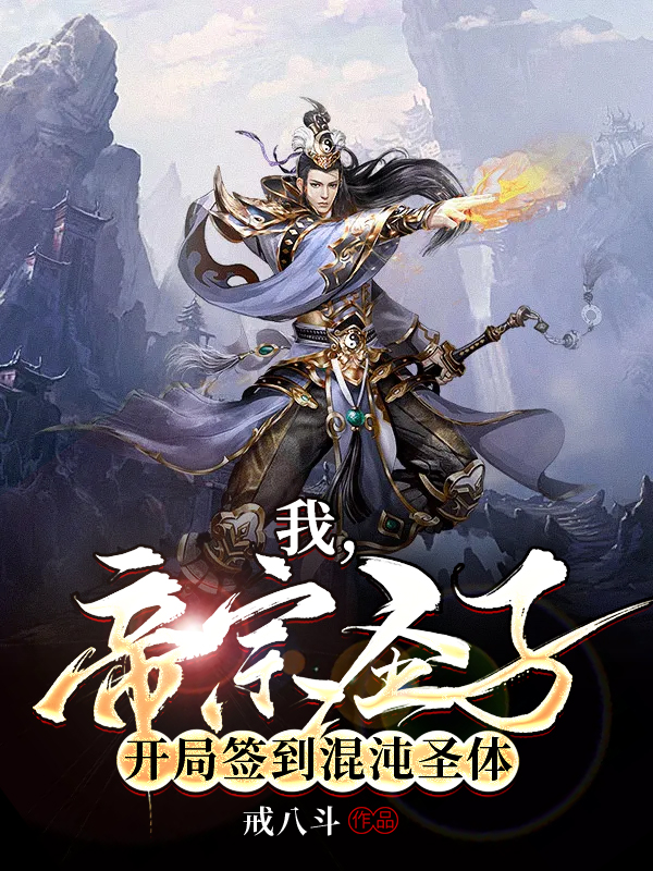 张玄刘猛诡异横行：我在异世敕封神明精彩小说_诡异横行：我在异世敕封神明完整版在线阅读