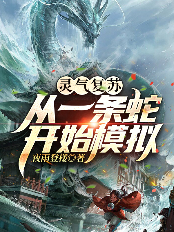 秦长安宋安岚(天后吻我那一刻，轰动整个音乐圈)最新章节阅读_天后吻我那一刻，轰动整个音乐圈全集免费阅读