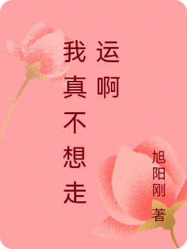 青云帝李青云门徒人均大帝，打造诸天第一宗_《门徒人均大帝，打造诸天第一宗》全本阅读