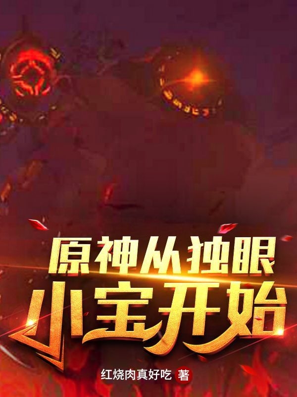 李君夜南宫硕《都市：被迫入狱三年，我无敌了》全章节免费在线阅读_李君夜南宫硕全集阅读